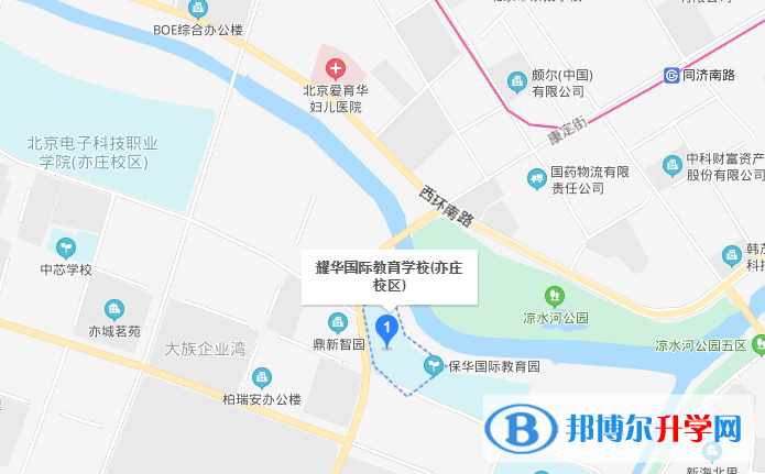 北京耀華國際教育學校地址在哪里
