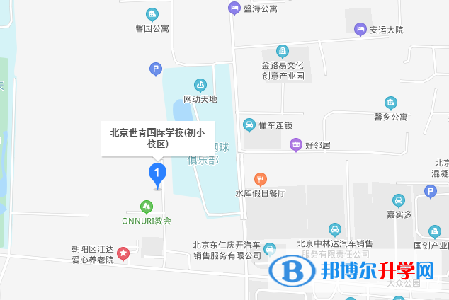 北京世青國際學校地址在哪里