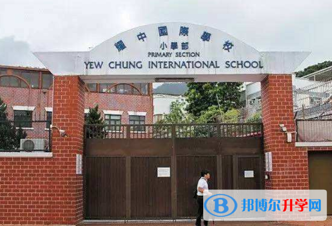 北京耀中國際學校2023年招生辦聯系電話