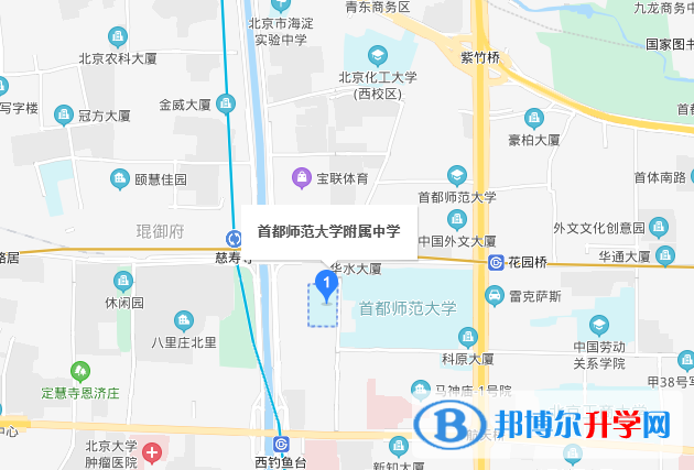 首都師范大學附屬中學國際部地址在哪里