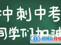 2021年臨滄中考招生網絡應用服務平臺