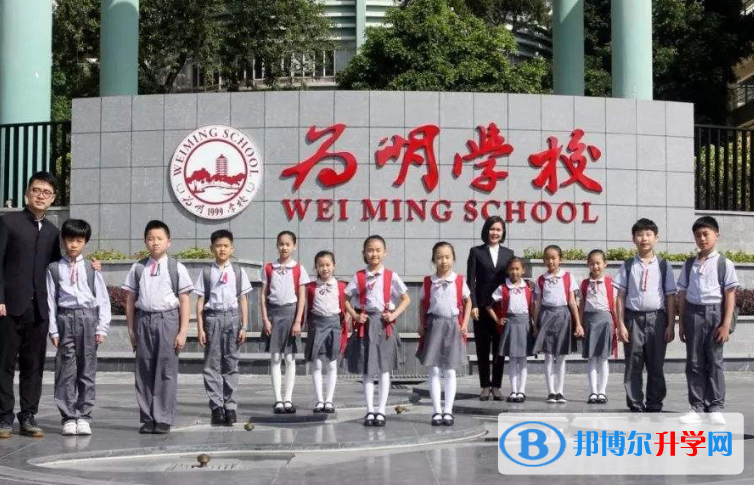 廣州為明學校國際部怎么樣、好不好
