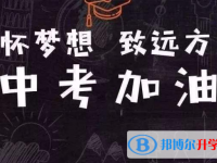 2021年寶雞查詢中考成績上哪個網站