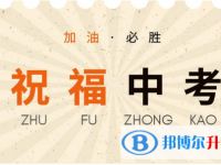 2021年寶雞如何查詢中考錄取結果