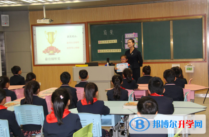 河南實驗學校英才國際小學2021年報名條件、招生要求、招生對象