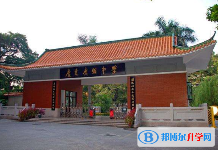 廣東廣雅中學博雅國際班2021年招生簡章