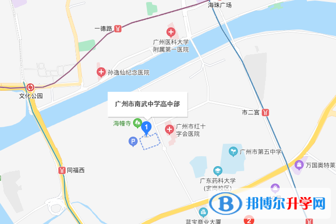 廣州南武中學國際部地址在哪里