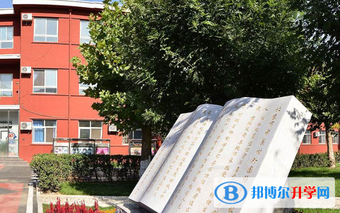 北京中關村外國語學校國際部2023年報名條件、招生要求、招生對象