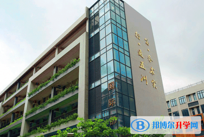 黃岡中學廣州學校國際部2023年報名條件、招生要求、招生對象