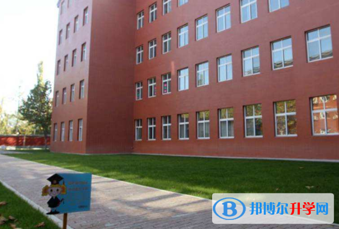 北京王府學校怎么樣、好不好