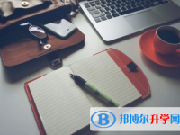 2021年楚雄中考志愿填報網址