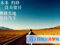 2021年紅河中考成績一般讀什么學校