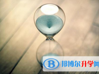 2021年寶雞中考網絡服務平臺
