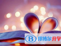 2021年寶雞中考招生考試查詢系統