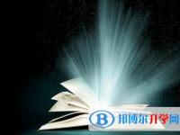 2021年文山中考填志愿的網站