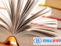 2021年文山中考網絡應用平臺