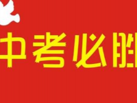 2021年文山中考學校排名