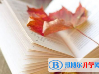 2021年寶雞中考招生學校