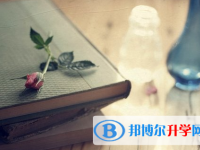 2021年怒江中考的統招和調劑說明