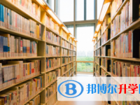 2021年怒江中考報考志愿表