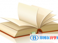 2021年怒江中考調劑志愿是什么意思