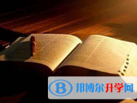 2021年瀘州中考錄取規劃線