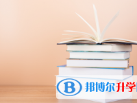 2021年遂寧怎樣從網上查詢中考成績