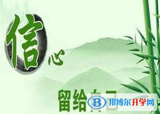 2021年遂寧中考成績一般讀什么學校