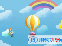 2021年遂寧教育網中考查詢