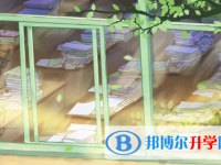 2021年遂寧中考報名號