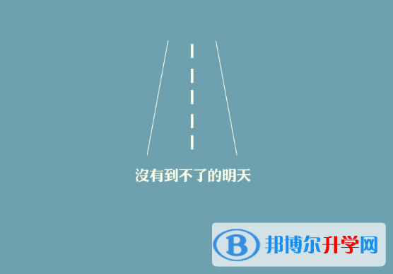 2021年廣安中考網絡應用平臺