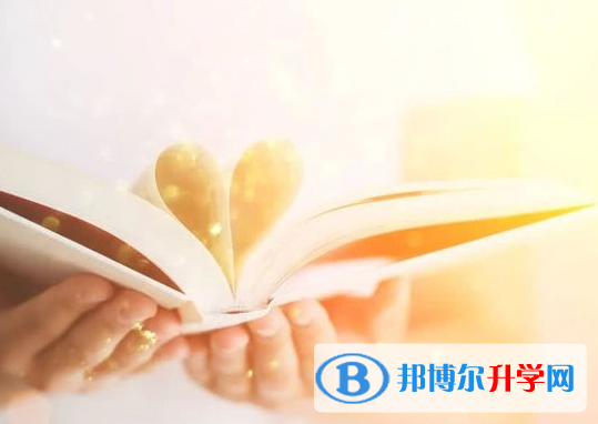 2021年廣安中考招生網絡應用服務平臺