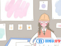 2021年雅安中考報名服務平臺