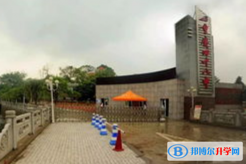 重慶第四十八中學校招生辦聯系電話