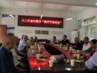 內江第十二中學怎么樣、好不好