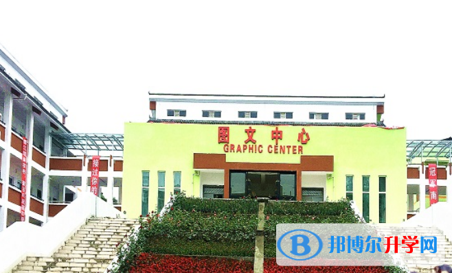 都江堰市南山中學實驗學校怎么樣、好不好