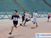 重慶市江津聚奎中學校2025年學費、收費多少