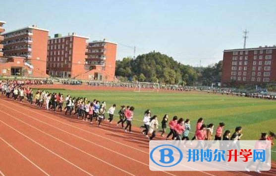 自貢田家炳中學2021年招生簡章