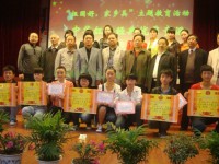 畢節第四中學2025年排名