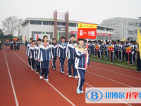 江油市太白中學2025年招生代碼