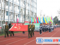 江油市太白中學地址在哪里