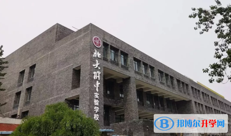 北大附中云南實驗學校怎么樣、好嗎