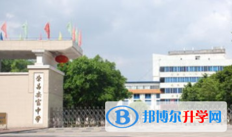 重慶市榮昌安富中學校2021年報名條件、招生要求、招生對象