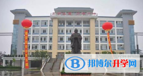 四川省犍為縣第一中學2022年學費、收費多少