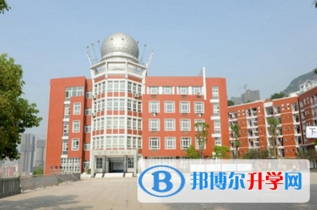 重慶市萬州第一中學網站網址 