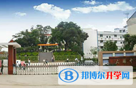 重慶市璧山大路中學網站網址 