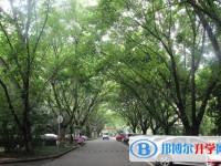 梁平縣第一中學校2025年招生簡章