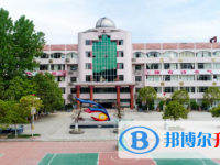 四川省廣元市元壩中學2021年招生簡章
