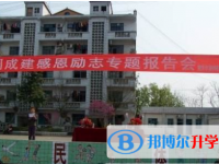 重慶市潼南柏梓中學校2025年招生簡章