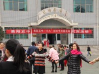 貴陽市第五中學2025年招生計劃
